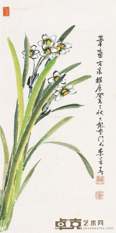 李万春 水仙 65×33.5cm