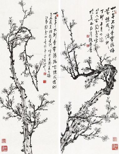 陶寿伯 墨梅