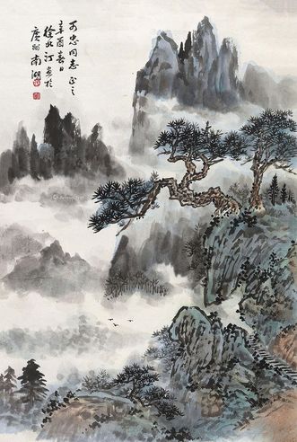 徐北汀 松风山色