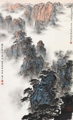 曹汶 满目青山