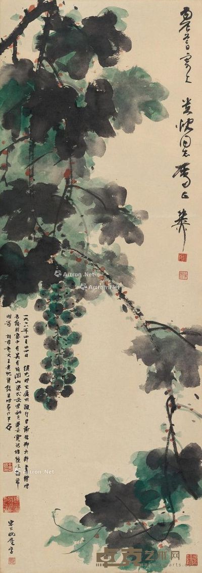 谢稚柳 99.5×44.5cm