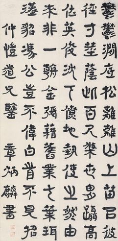 章太炎