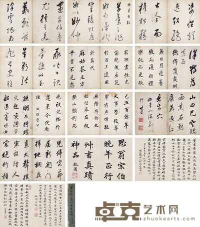 董其昌 行书临古册 张33×38cm×3;董25×38cm×10