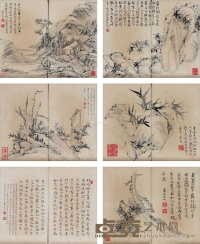 杨堉 书画合册 27×34cm×12