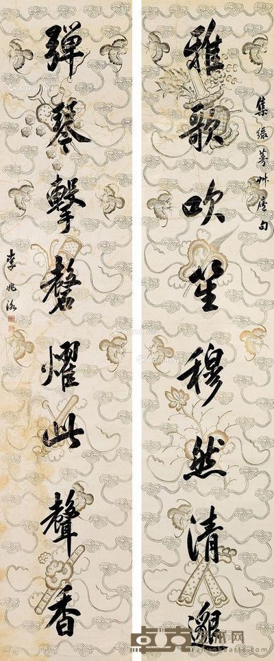 李兆洛 行书八言联 192×38.5cm×2