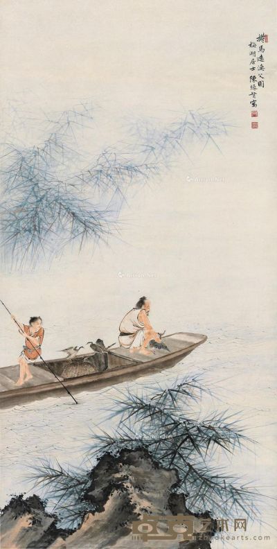 陈缘督 拟马远渔父图 129×65cm