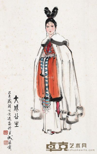 杨之光 文成公主 68×43cm
