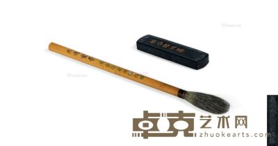 清 康有为、梁启超定制毛笔、墨 （一组） 长27.5cm；长10cm