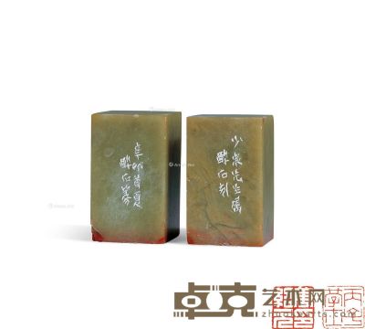 1951年 唐醉石刻寿山石唐少泉自用印 （两方） 5.4×3.2×3.2cm×2