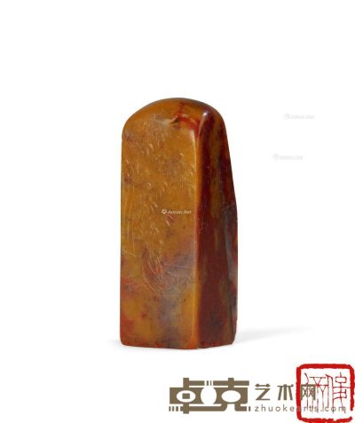 1933年 项信南刻寿山石薄意竹林罗汉印章 2.3×2.3×6.5cm