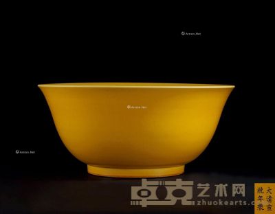 清宣统 黄釉碗 高17cm；直径37.5cm