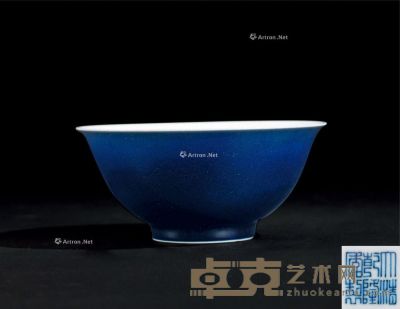 清乾隆 蓝釉碗 高7cm；直径15.2cm