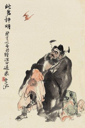卢沉 此君神明
