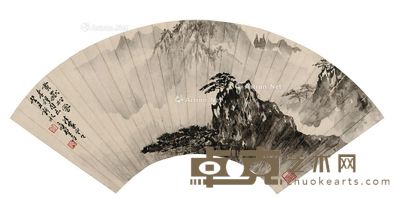 应野平 黄岳松云图 51×18cm