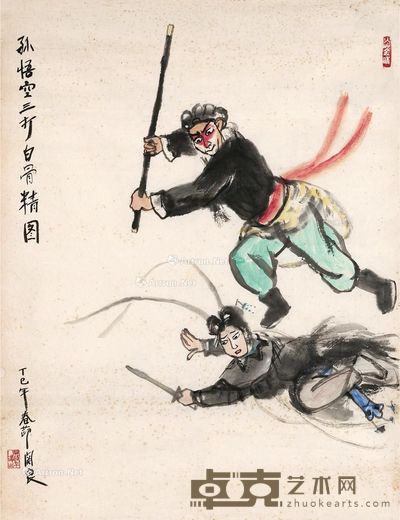 关良 三打白骨精图 87×66.5cm