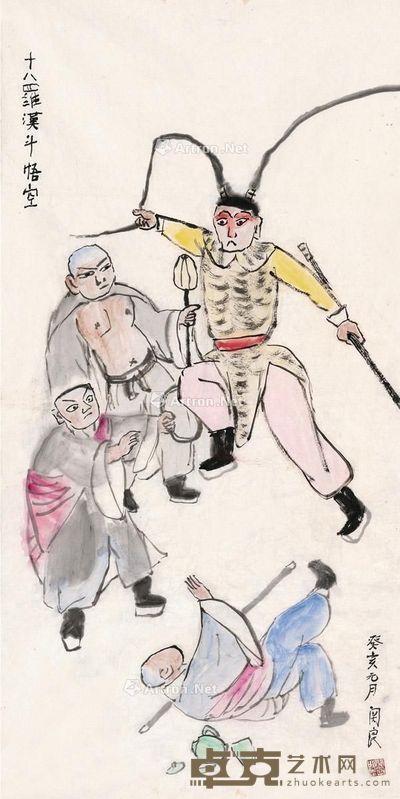 关良 十八罗汉斗悟空图 136.5×67.5cm