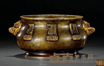 清 大清乾隆年制款铜鎏金梵文兽耳簋式炉 口径13.3cm；髙8.3cm；重1454g