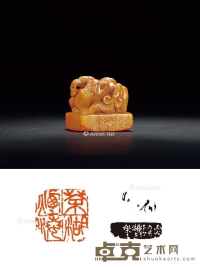 1946年作 诸乐三刻寿山石双狮钮闲章 3.7×3.9×3.8cm