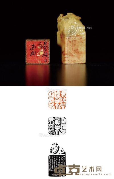 清 1885年作 吴昌硕刻凤钮寿山石自用印 3.6×3.6×7.9cm