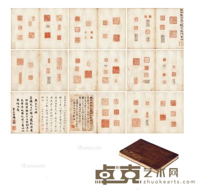 清 杨澥题，赵煦自存印册 16.9×11.6cm