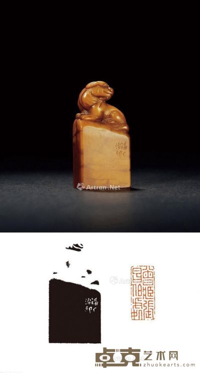 王禔刻古兽钮寿山石张正学自用印 2.8×1.2×5.5cm