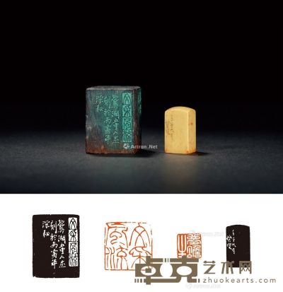 1972年、1986年作 韩登安、童人杰刻寿山石等姜东舒自用印 （二方） 1.5×1.5×2.8cm；3×3×4cm