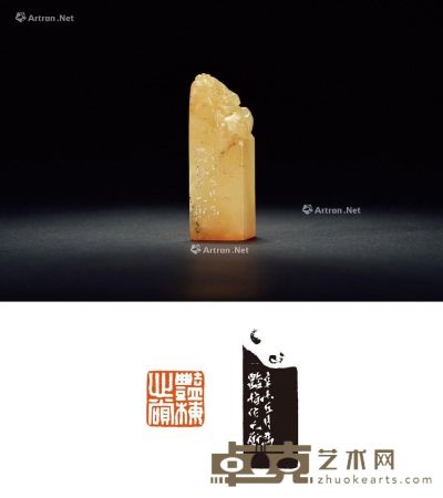 1991年作 韩天衡刻寿山石螭钮章 2.3×2.2×6.7cm