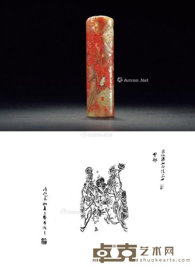 林文举作昌化鸡血石菊石薄意椭圆章 2.5×1.1×9.1cm