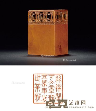 清 黄杨木印 5.4×5.4×8.1cm