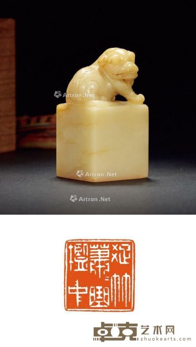 清 寿山芙蓉石古兽钮章 4×4.1×7.8cm