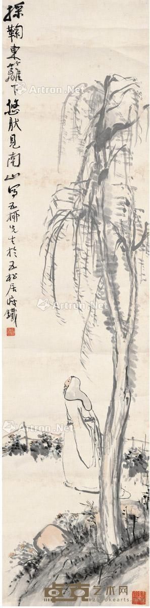 钱瘦铁 五柳先生图 137×33cm