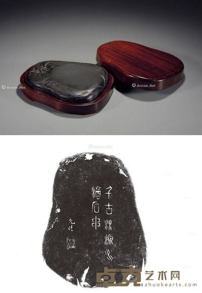 清 徐允临铭瓜形端砚 17.5×14.2×3.4cm