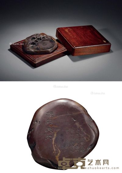 清 胡玉昆铭随形仔石端砚 17.2×17.5×4cm