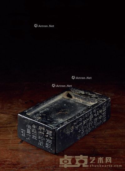 清 六舟铭咸和二秊砖砚 高5;cm;长16cm;宽9.2cm
