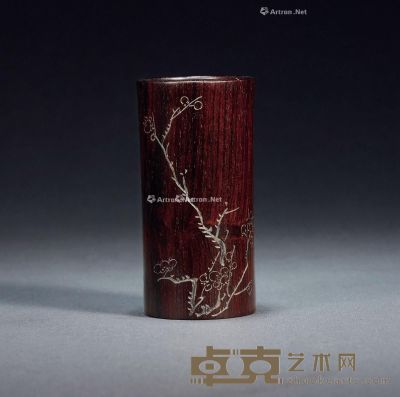 清 金农款红木雕梅花诗文笔筒 高10.8cm；口径5.5cm