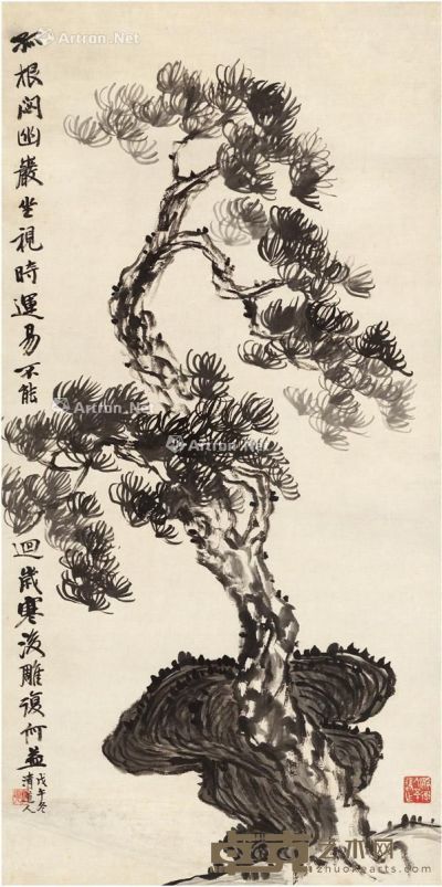 李瑞清 松石图 130×65cm