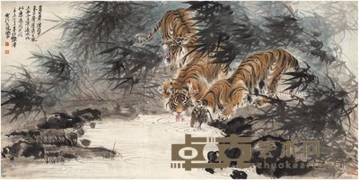 张善孖 猛虎饮水图 120×60cm