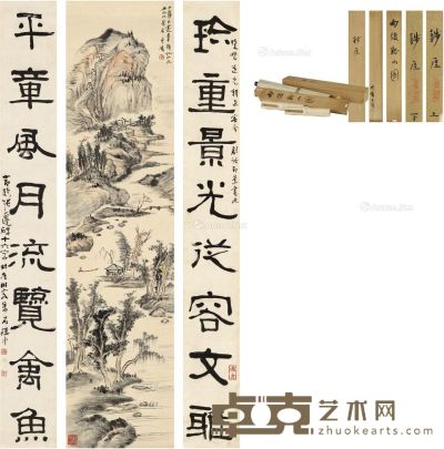 钱瘦铁 隶书八言联 雨后溪山图 129×16.5cm×2；137×33cm