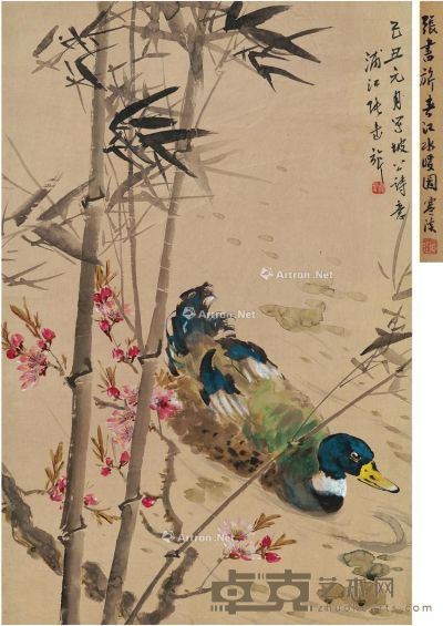 张书旂 春江水暖图 75.5×49cm