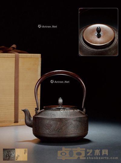 昭和时期 角谷莎村造竹兰纹独乐形铁壶 18.5×18.2cm