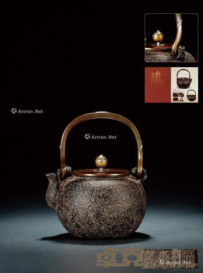 明治初期 初代龟文堂波多野正平造瓶丸形铁壶 21.5×16.8cm