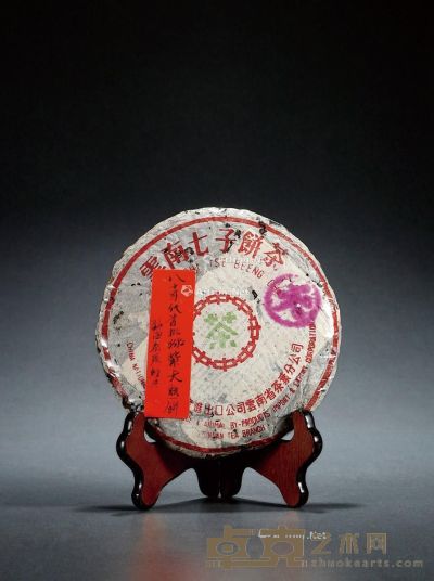 二十世纪八十年代·勐海茶厂首批8592紫天七子饼（熟茶） --