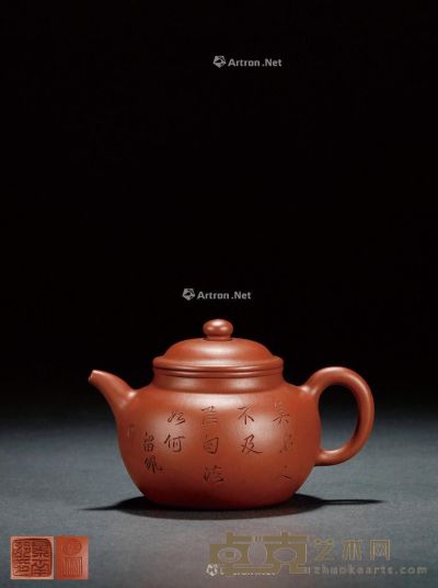 清中期 卲景南制并刻朱泥莲子壶 7.9 ×11.4cm