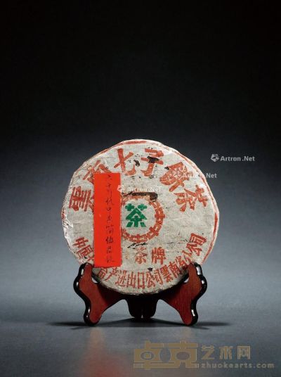 二十世纪六十年代·昆明茶厂中茶牌简体昆铁青饼（生茶） --