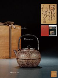江户时期 初代龙文堂（初代四方龙文）制、八代龙文堂安之介识保布良形铁壶
