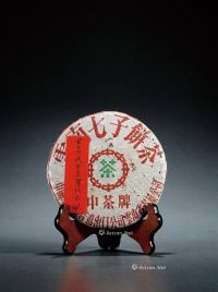 二十世纪七十年代·昆明茶厂中茶牌繁体昆铁青饼（生茶）