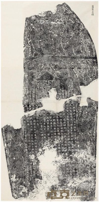 北魏广业寺比丘慧双造像 167×81.2cm