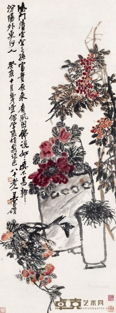 吴昌硕 富贵寿考 142×52.5cm