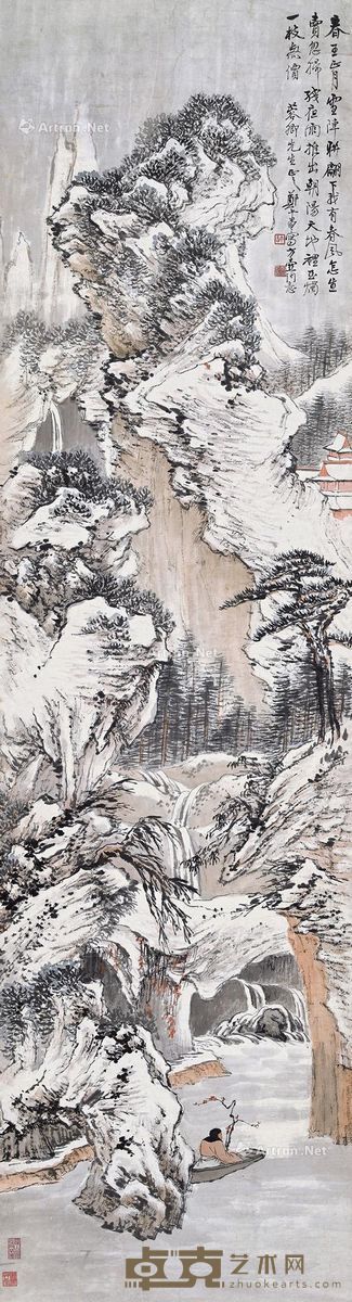 郑午昌 雪岭春意至 152×41.4cm