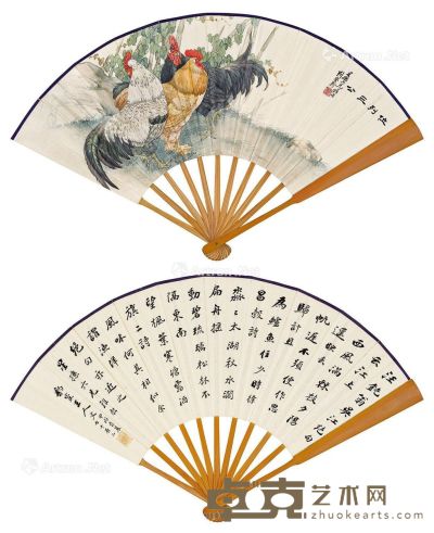 刘奎龄 王人文 位列三公 节录《渔洋诗话》 19.2×55cm